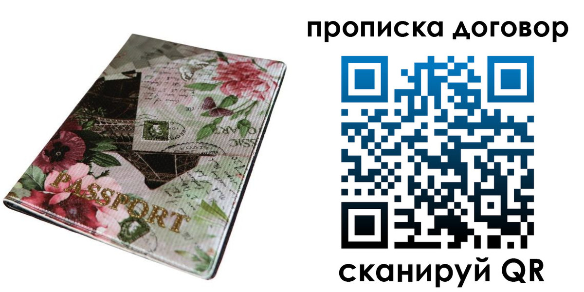 регистрация для дет. сада в Ардоне