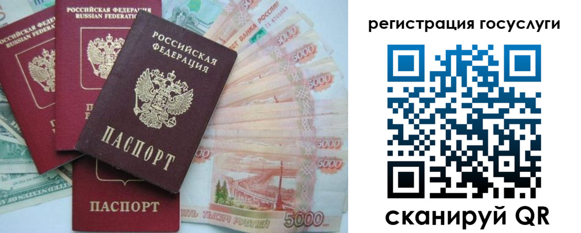 прописка иностранных граждан в Ардоне