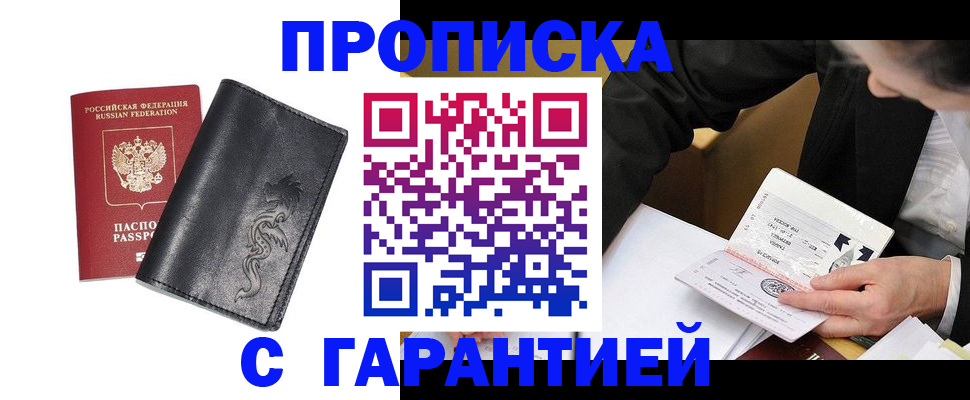 найти адрес прописки в Ардоне